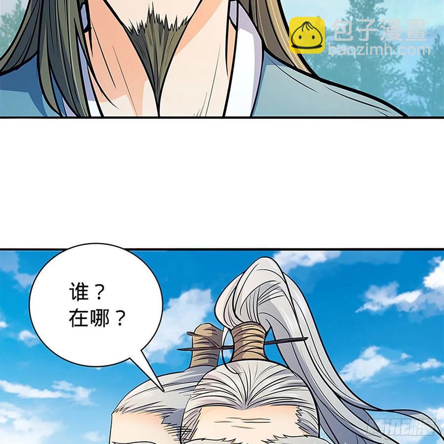 第一百六十七话 神秘溪谷(1/2)-第172话