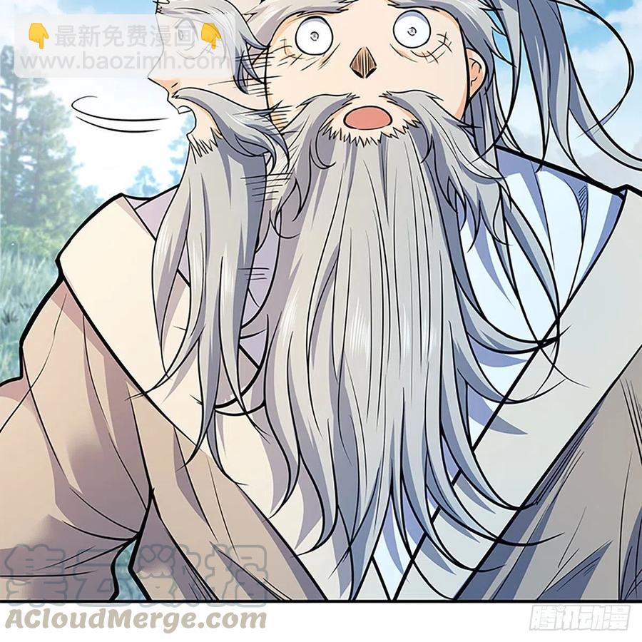 第一百六十七话 神秘溪谷(1/2)-第172话