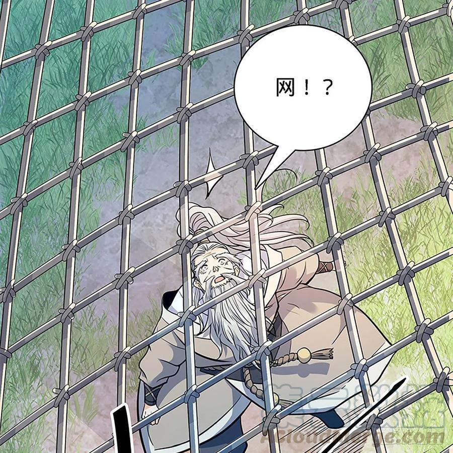 第一百六十七话 神秘溪谷(1/2)-第172话