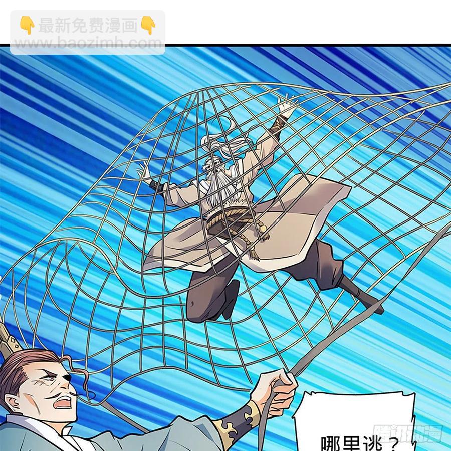 第一百六十七话 神秘溪谷(1/2)-第172话