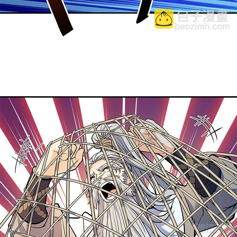 第一百六十七话 神秘溪谷(1/2)-第172话