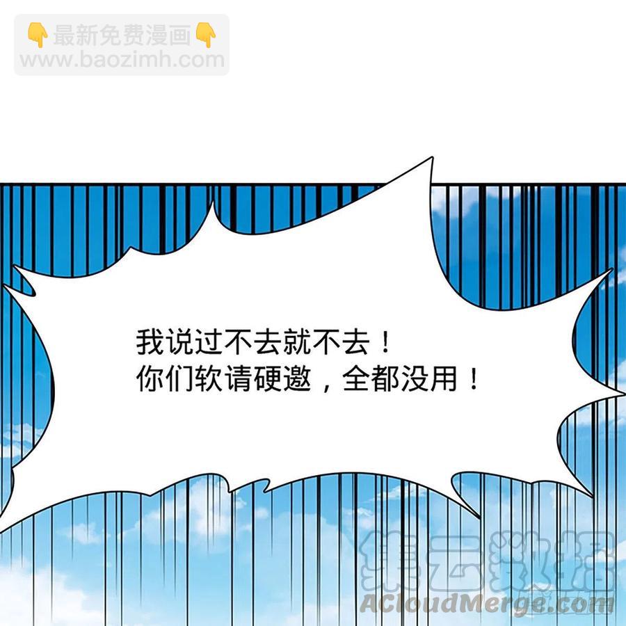 第一百六十七话 神秘溪谷(1/2)-第172话