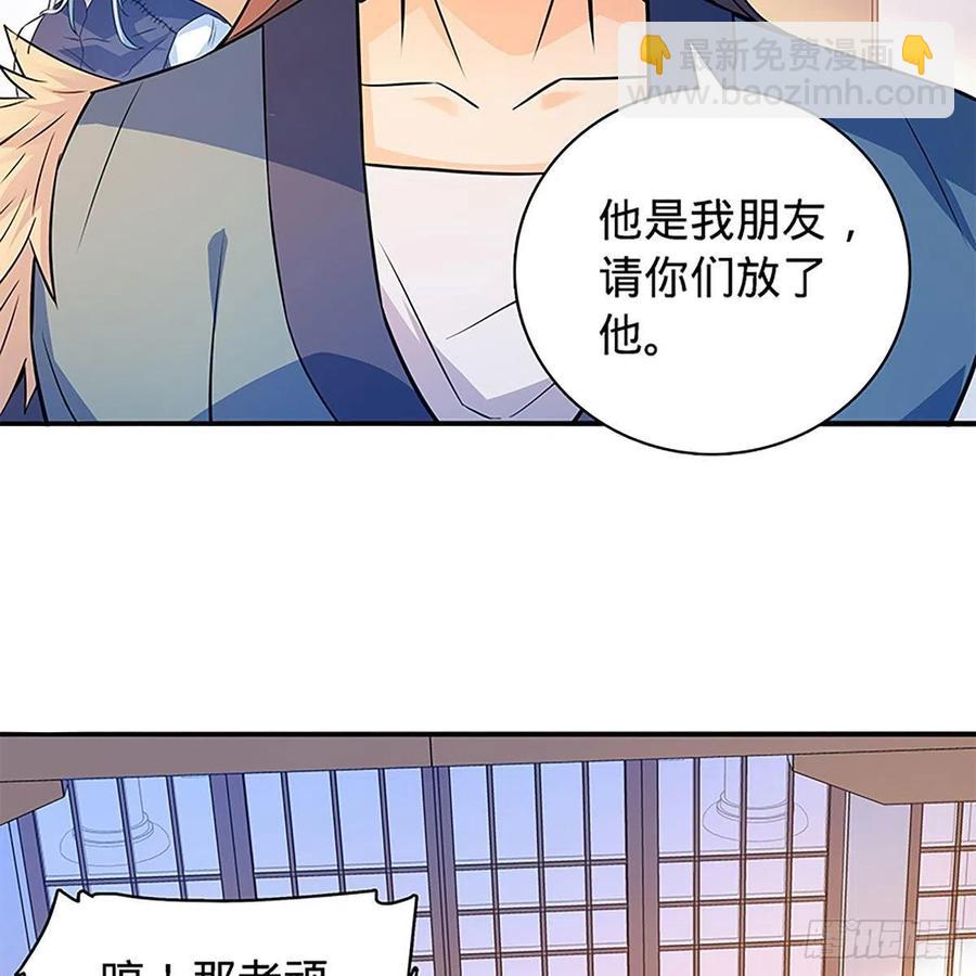 第一百六十九话 公孙姑娘(1/2)-第174话