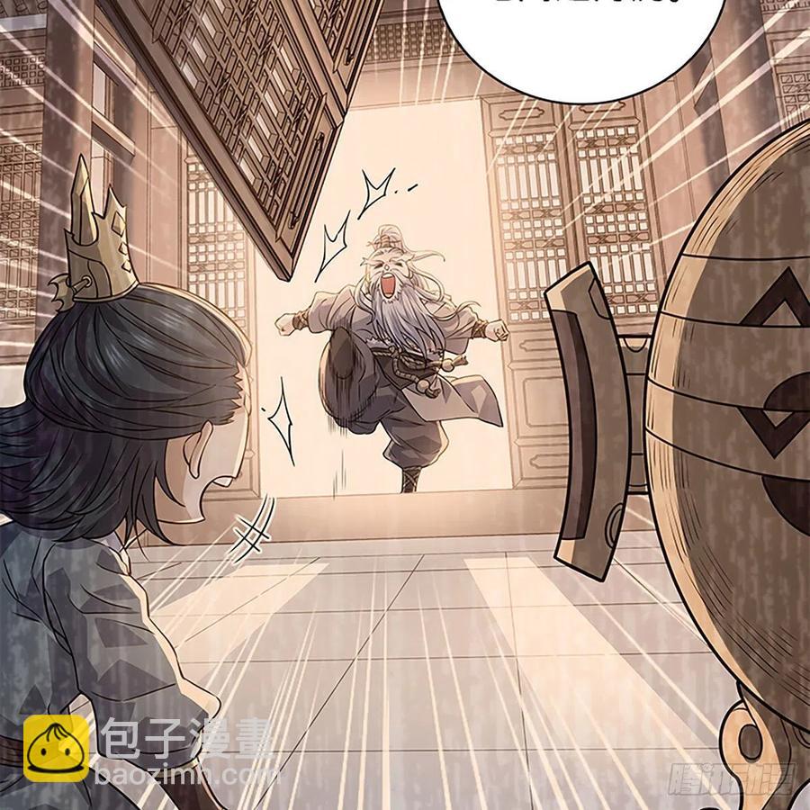 第一百六十九话 公孙姑娘(1/2)-第174话