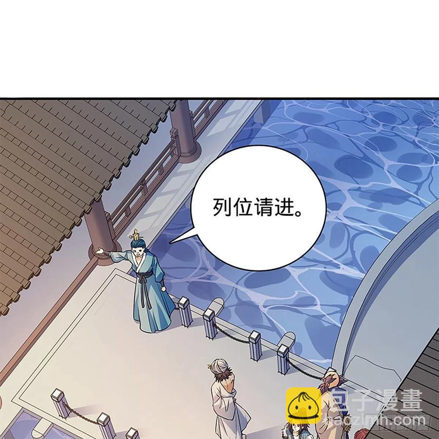 第一百六十九话 公孙姑娘(1/2)-第174话