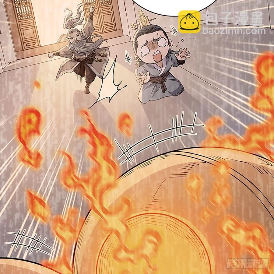 第一百六十九话 公孙姑娘(1/2)-第174话