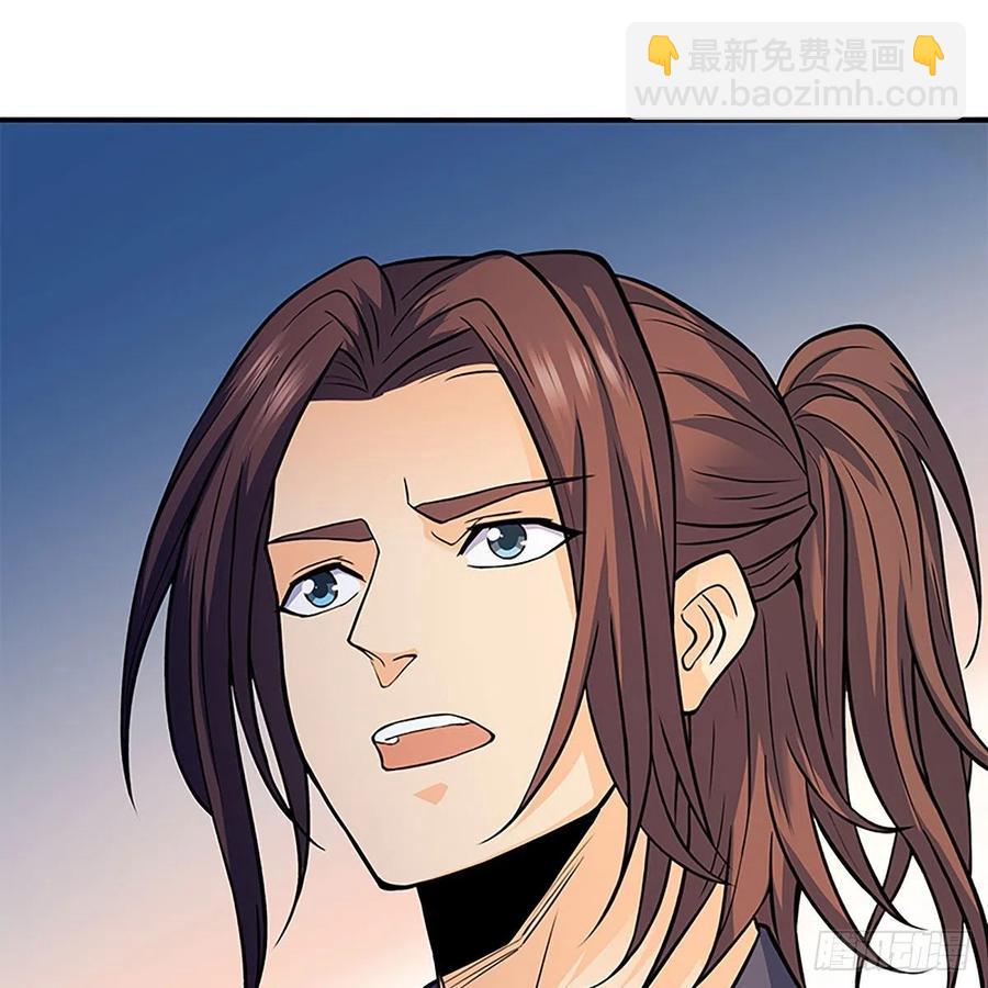 第一百六十九话 公孙姑娘(1/2)-第174话