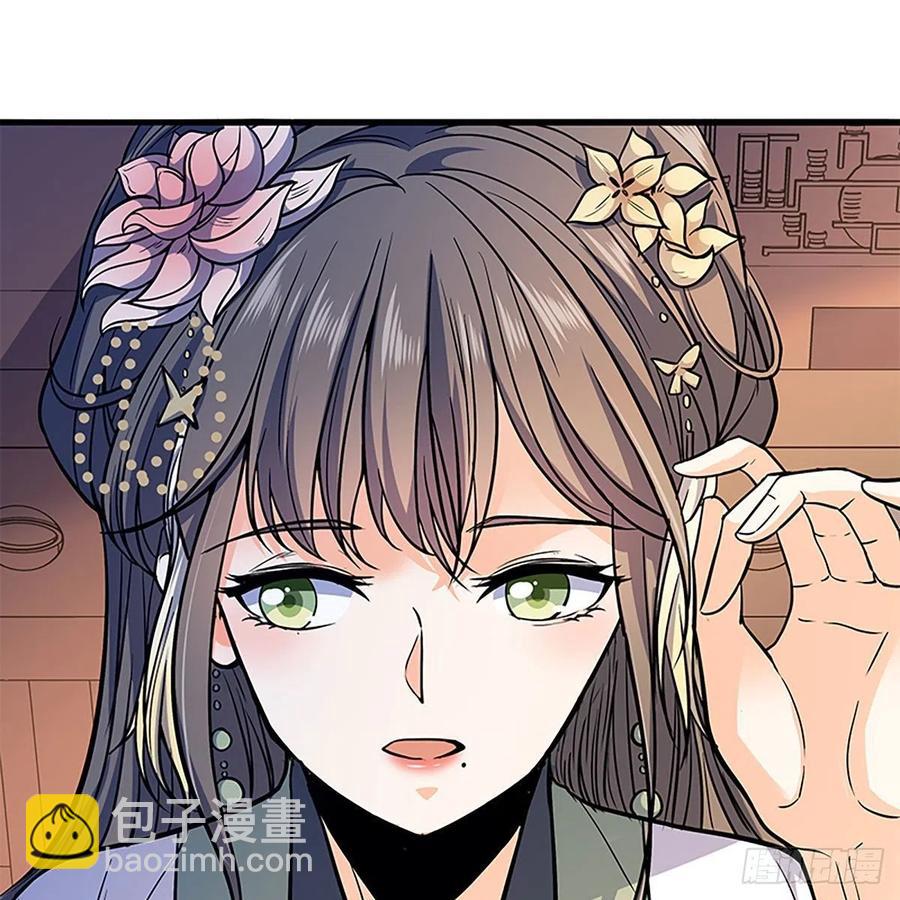 第一百六十九话 公孙姑娘(1/2)-第174话