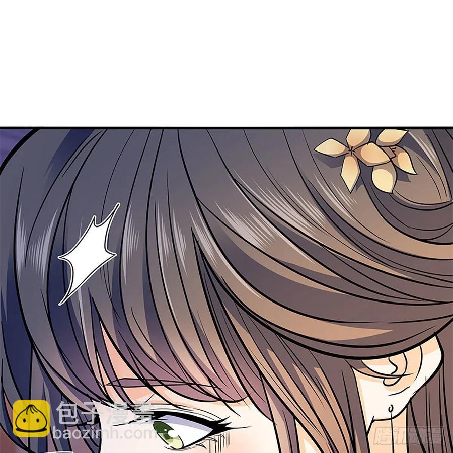 第一百六十九话 公孙姑娘(1/2)-第174话