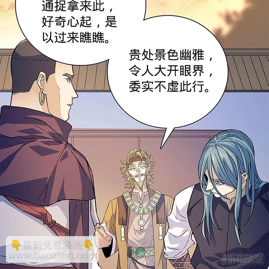 第一百六十九话 公孙姑娘(1/2)-第174话