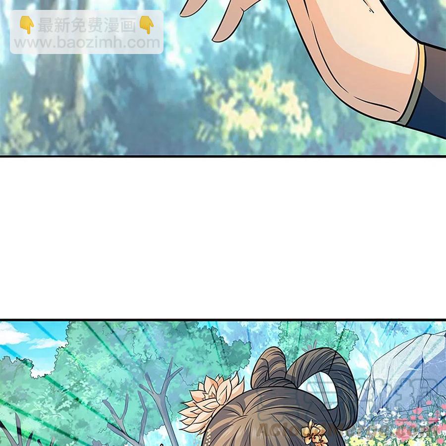 第一百七十一话 绝情谷 情花毒(1/2)-第176话