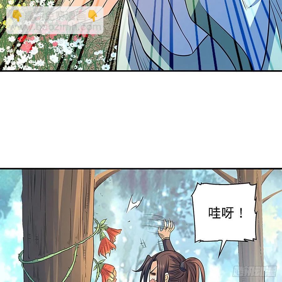 第一百七十一话 绝情谷 情花毒(1/2)-第176话