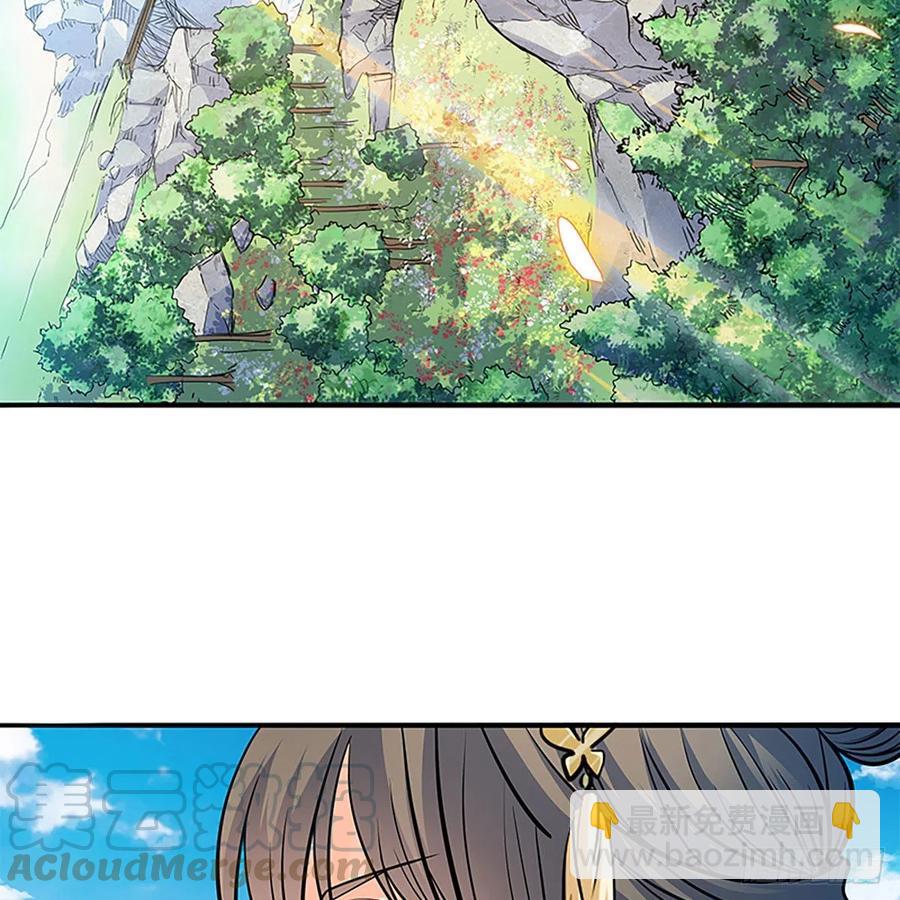 第一百七十一话 绝情谷 情花毒(1/2)-第176话