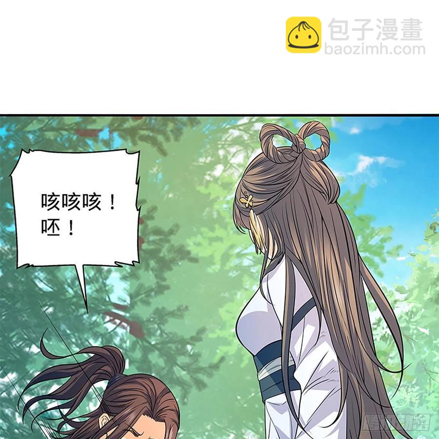 第一百七十一话 绝情谷 情花毒(1/2)-第176话