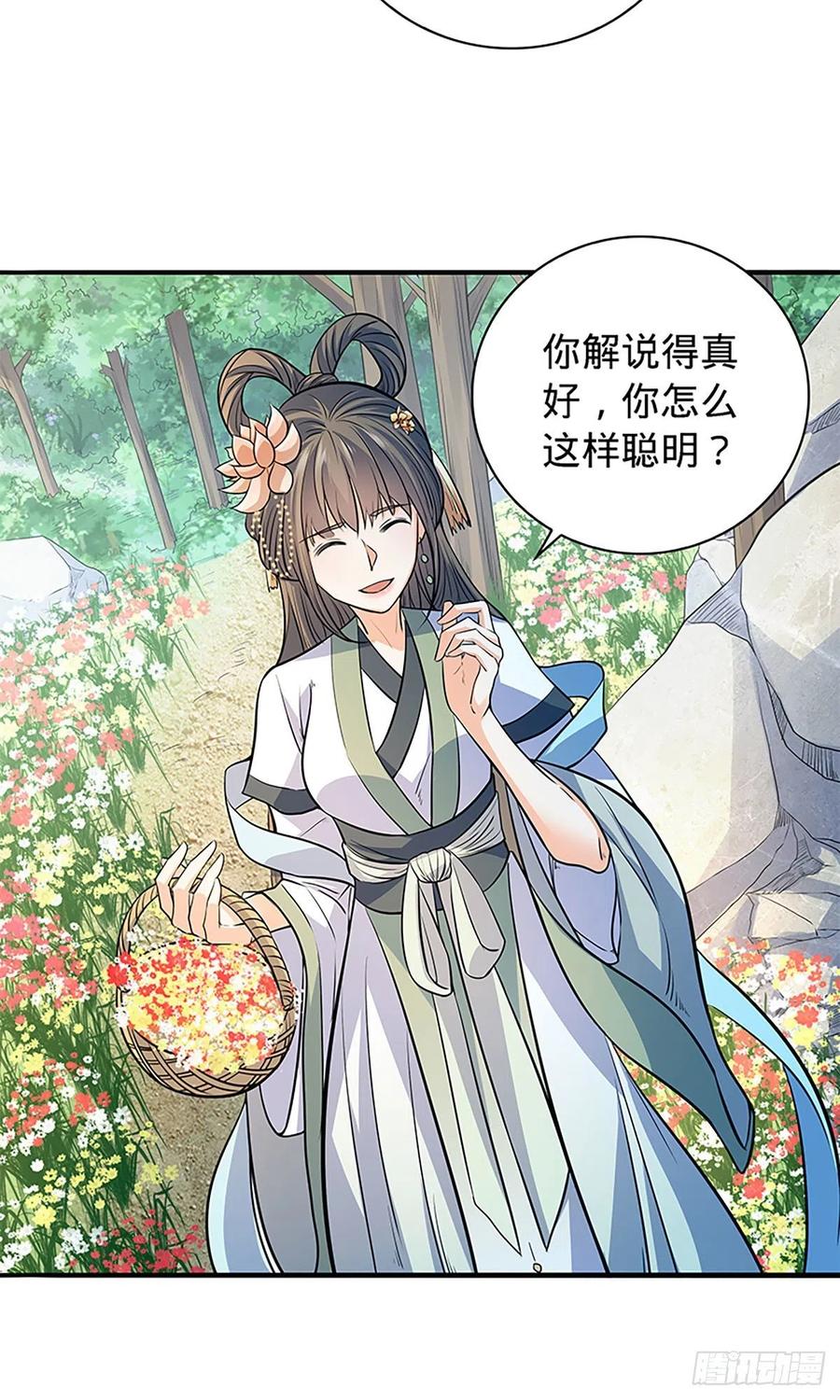 第一百七十一话 绝情谷 情花毒(1/2)-第176话