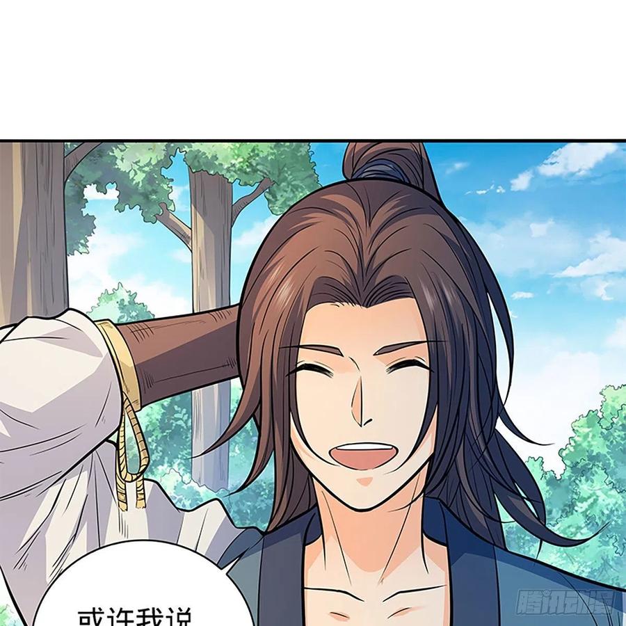 第一百七十一话 绝情谷 情花毒(1/2)-第176话