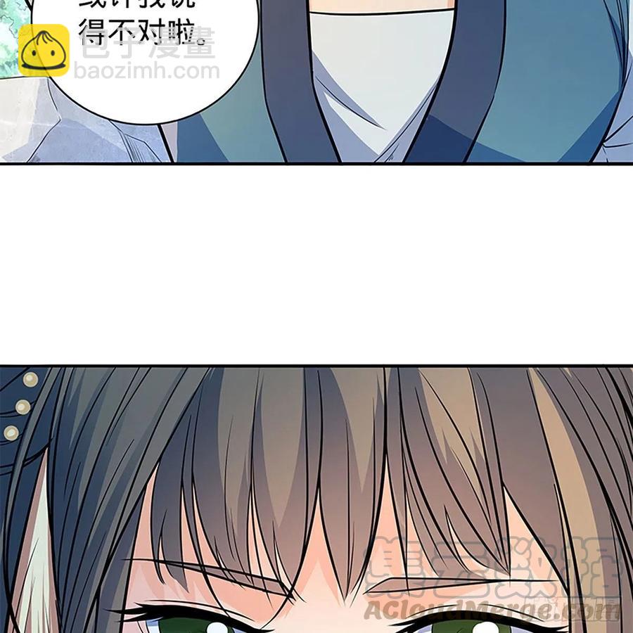 第一百七十一话 绝情谷 情花毒(1/2)-第176话