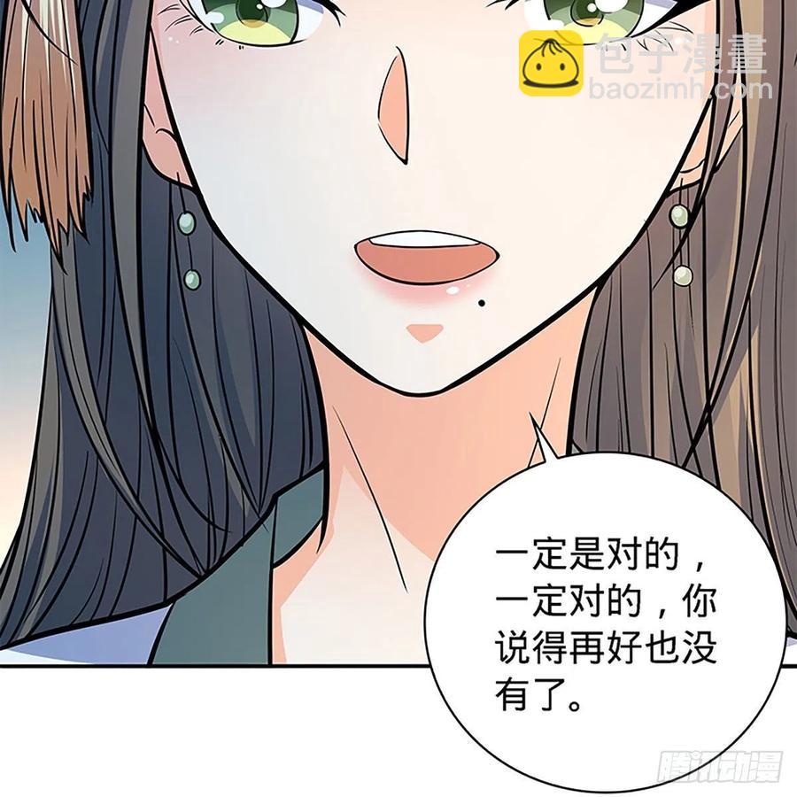 第一百七十一话 绝情谷 情花毒(1/2)-第176话