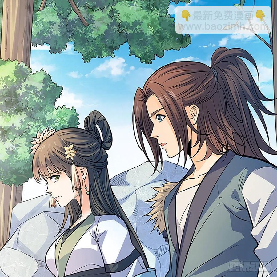 第一百七十一话 绝情谷 情花毒(1/2)-第176话