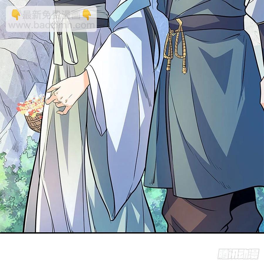 第一百七十一话 绝情谷 情花毒(1/2)-第176话