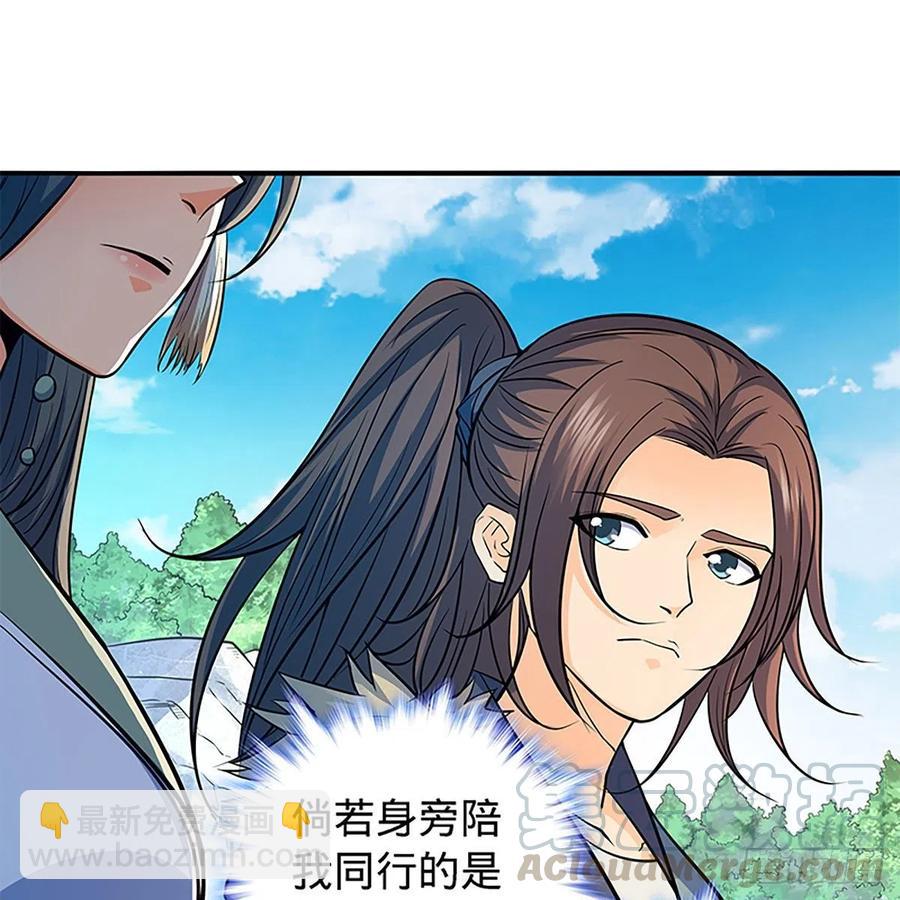 第一百七十一话 绝情谷 情花毒(1/2)-第176话