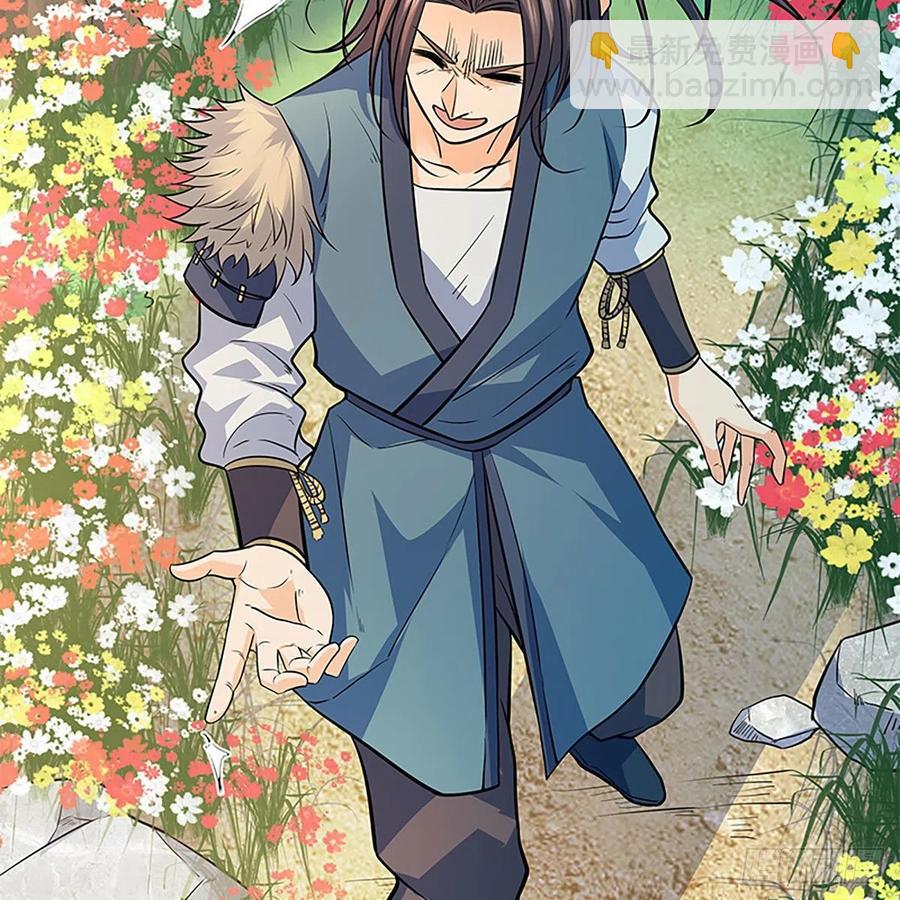 第一百七十一话 绝情谷 情花毒(1/2)-第176话