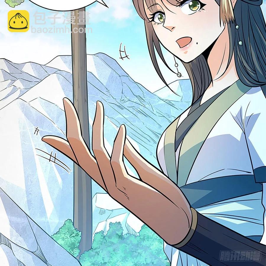 第一百七十一话 绝情谷 情花毒(1/2)-第176话