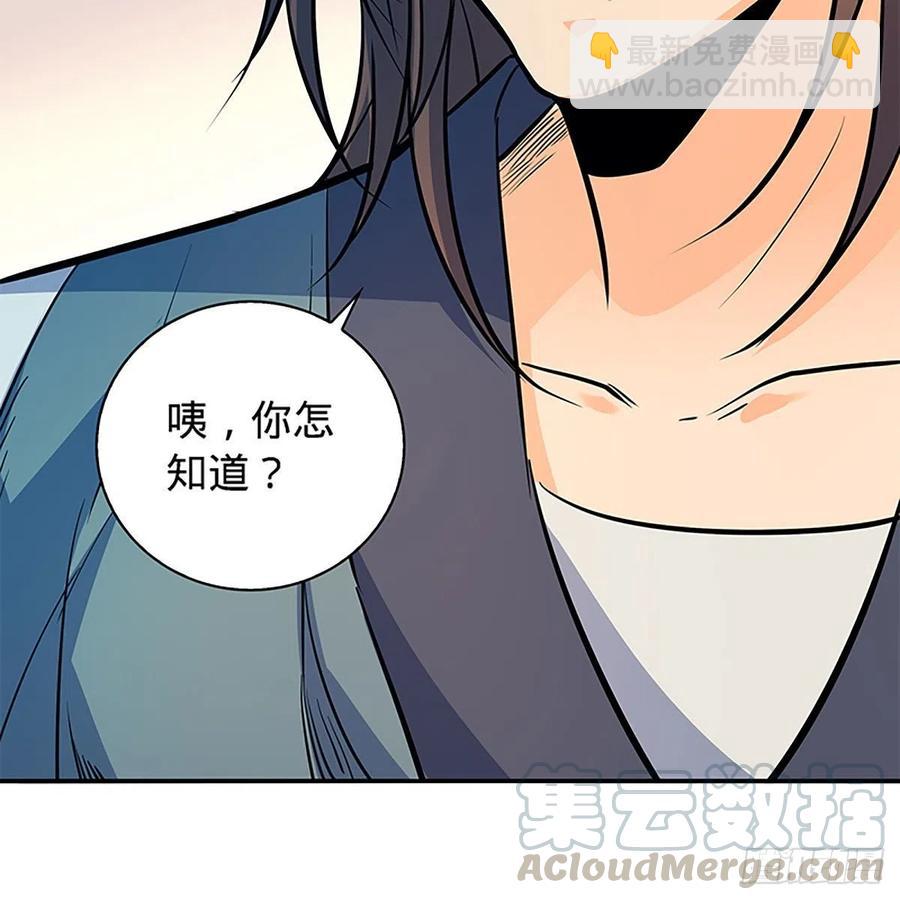 第一百七十一话 绝情谷 情花毒(1/2)-第176话