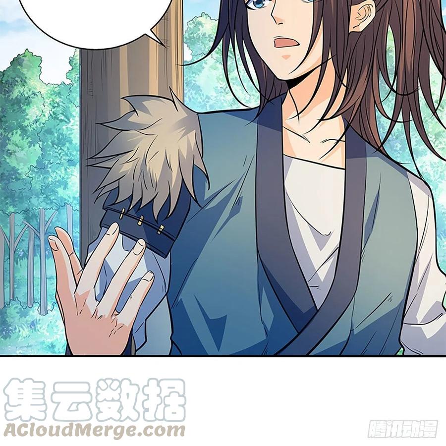 第一百七十一话 绝情谷 情花毒(1/2)-第176话