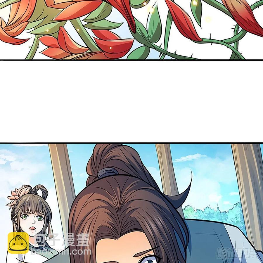 第一百七十一话 绝情谷 情花毒(1/2)-第176话