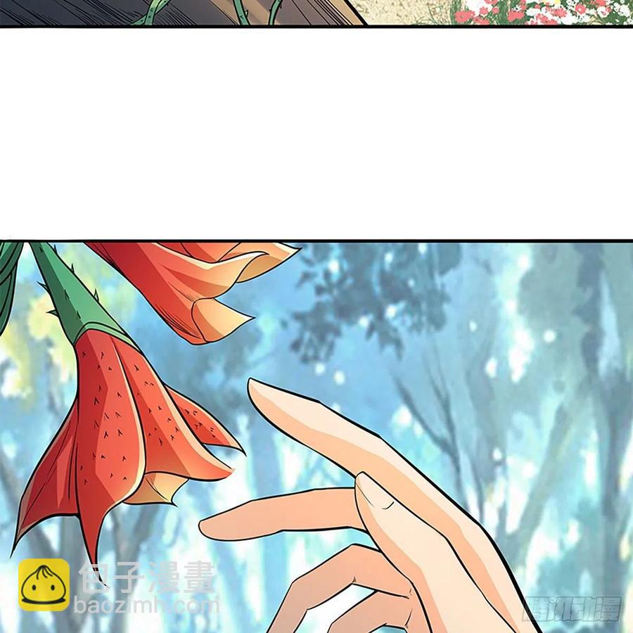 第一百七十一话 绝情谷 情花毒(1/2)-第176话