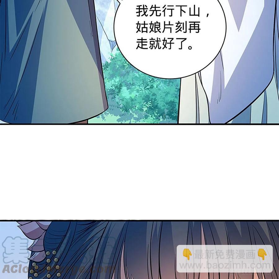 第一百七十三话 谷主召见(1/2)-第178话