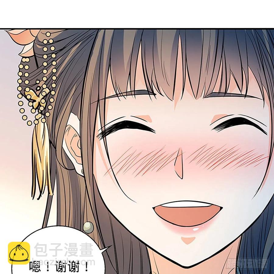 第一百七十三话 谷主召见(1/2)-第178话