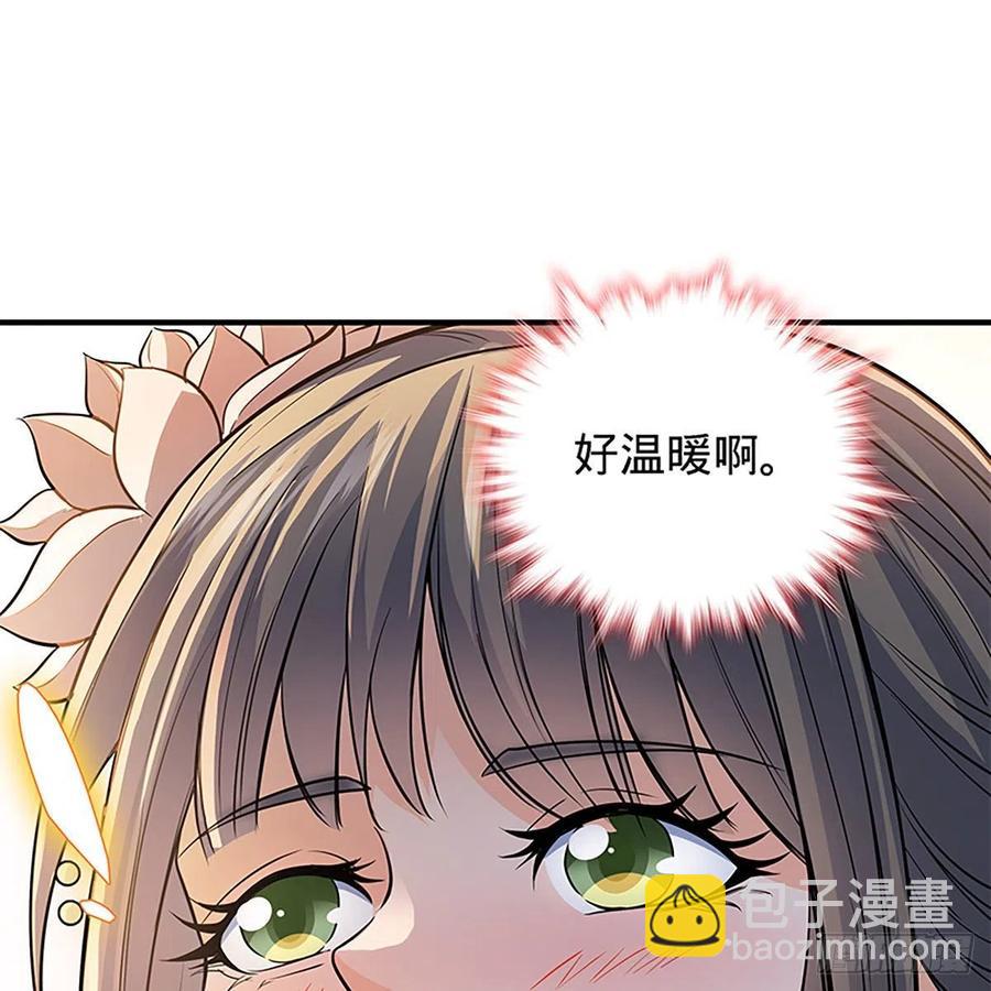 第一百七十三话 谷主召见(1/2)-第178话