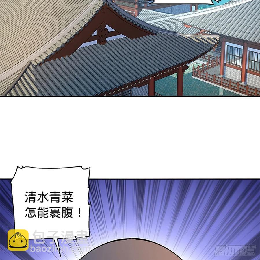 第一百七十三话 谷主召见(1/2)-第178话