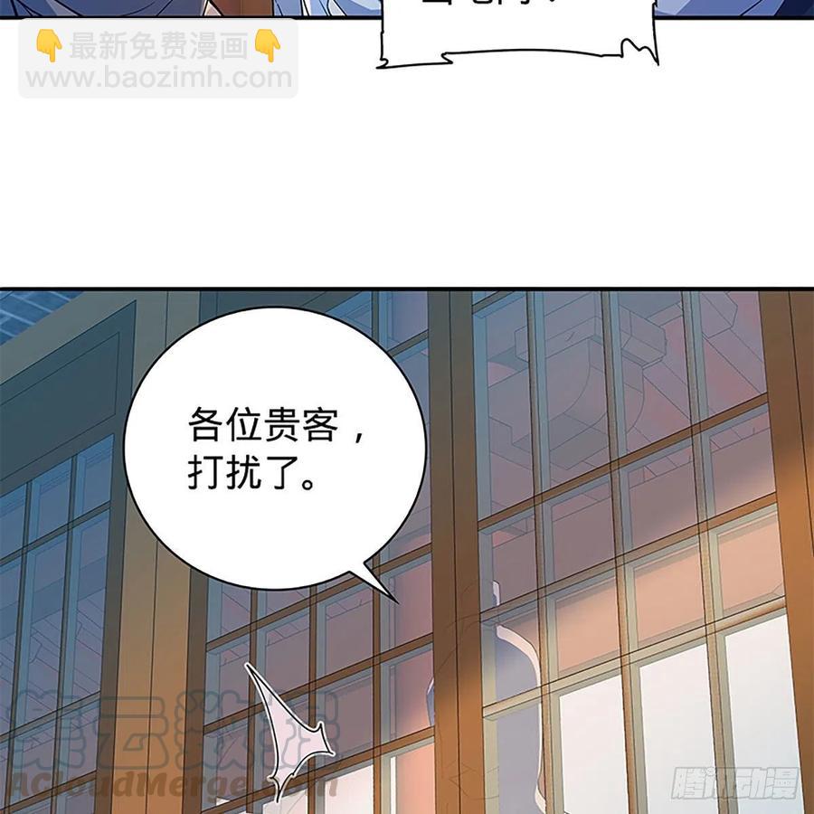 第一百七十三话 谷主召见(1/2)-第178话