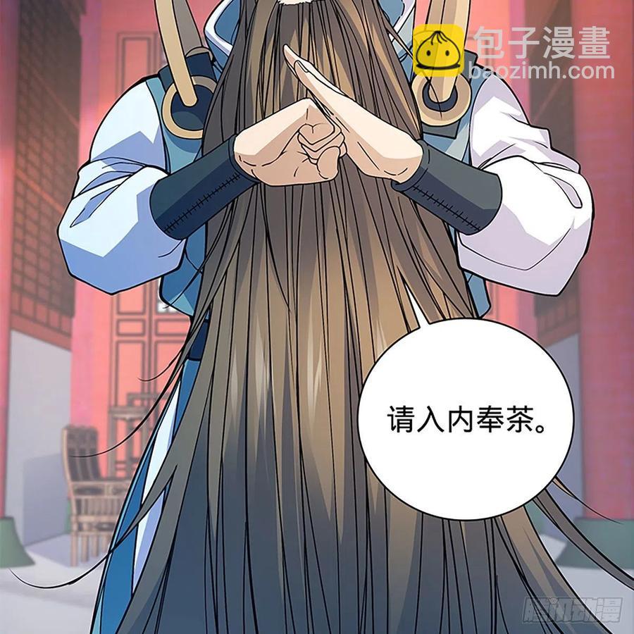 第一百七十三话 谷主召见(1/2)-第178话