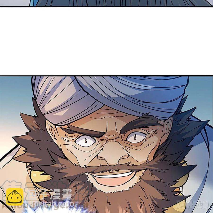 第一百七十三话 谷主召见(1/2)-第178话