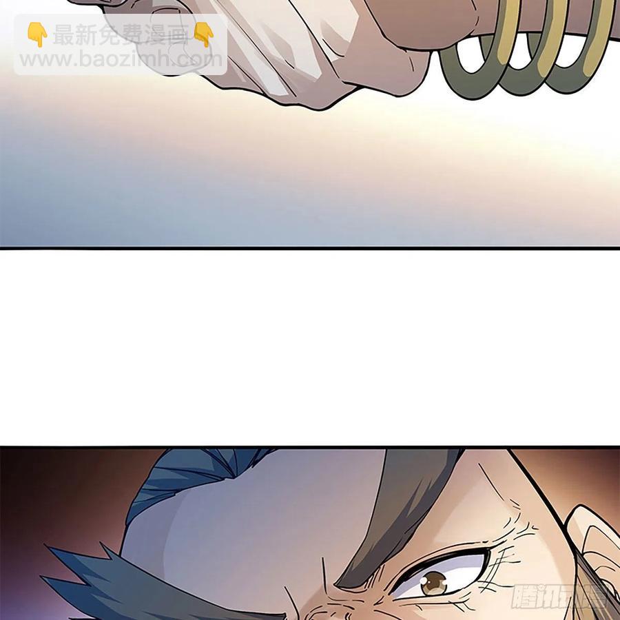 第一百七十三话 谷主召见(1/2)-第178话