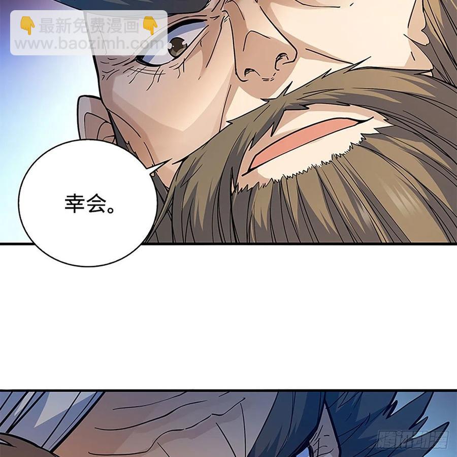 第一百七十三话 谷主召见(1/2)-第178话