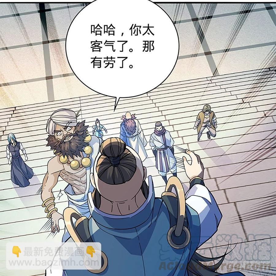 第一百七十三话 谷主召见(1/2)-第178话