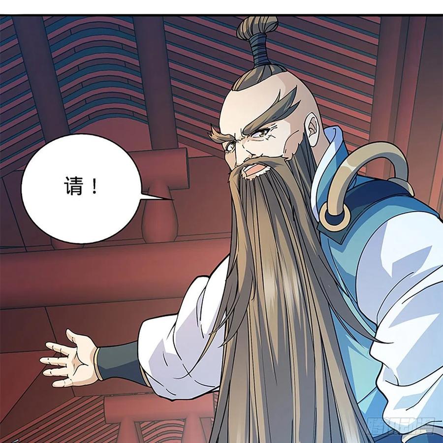 第一百七十三话 谷主召见(1/2)-第178话