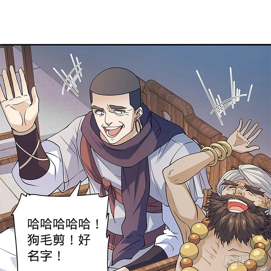 第一百七十五话 谁是真的？(1/2)-第180话