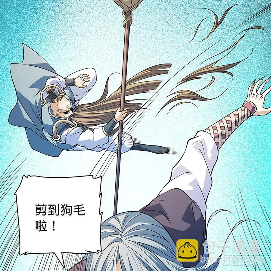 第一百七十五话 谁是真的？(1/2)-第180话