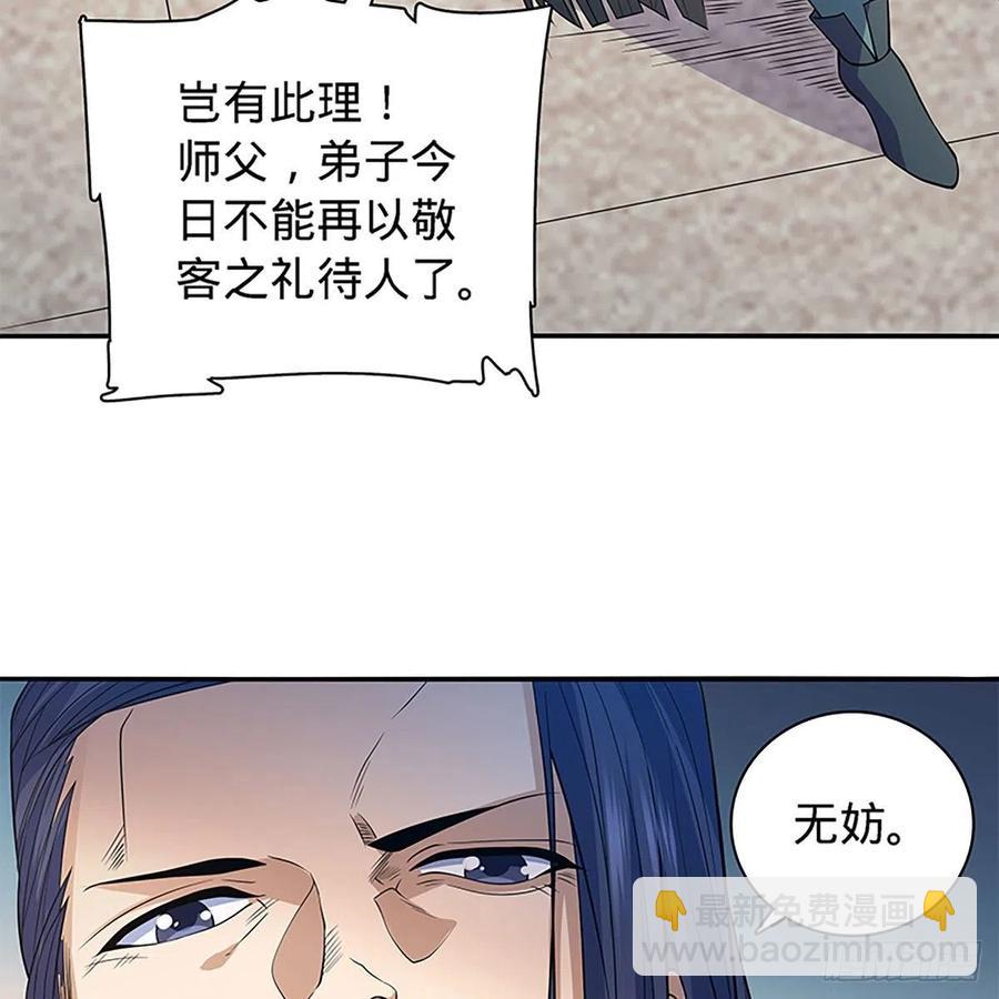 第一百七十五话 谁是真的？(1/2)-第180话