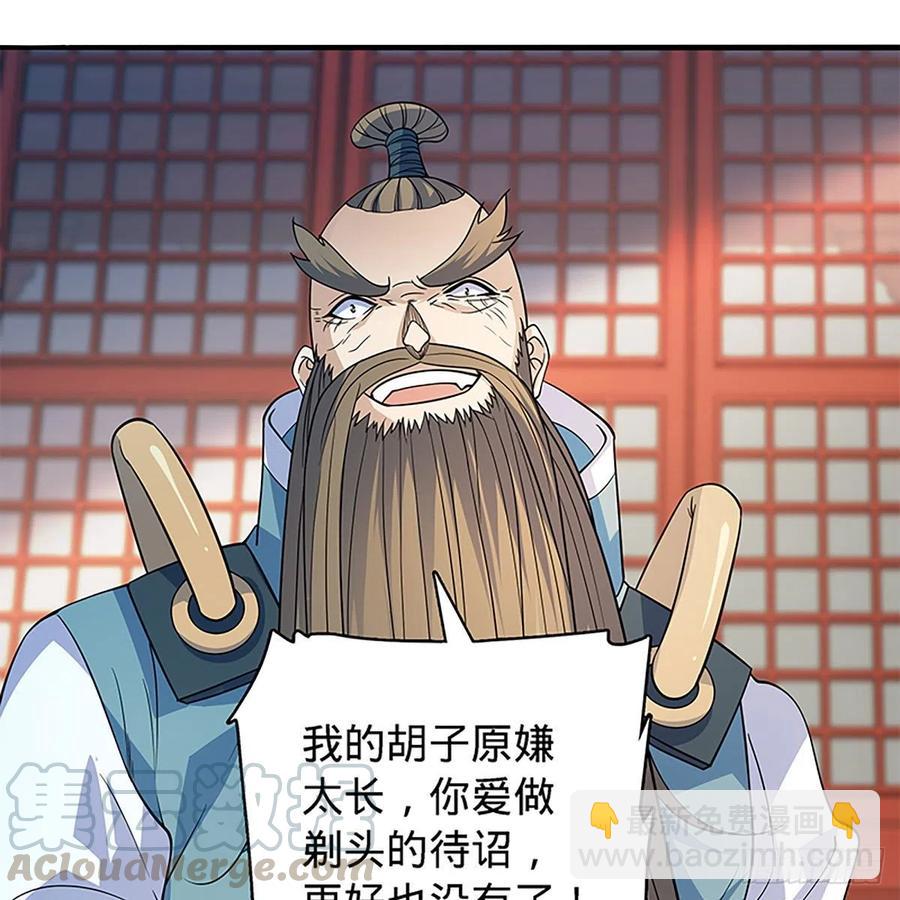 第一百七十五话 谁是真的？(1/2)-第180话