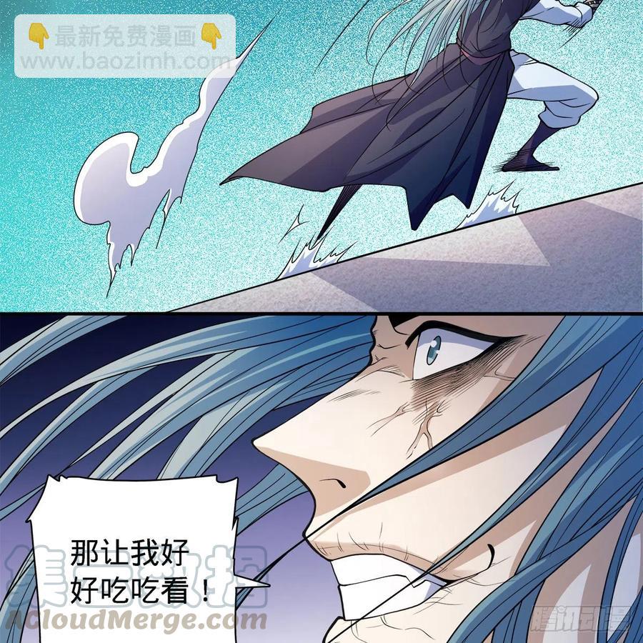 第一百七十五话 谁是真的？(1/2)-第180话