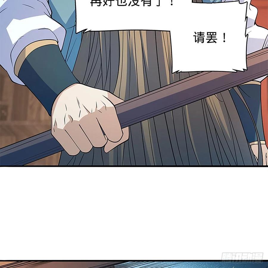 第一百七十五话 谁是真的？(1/2)-第180话