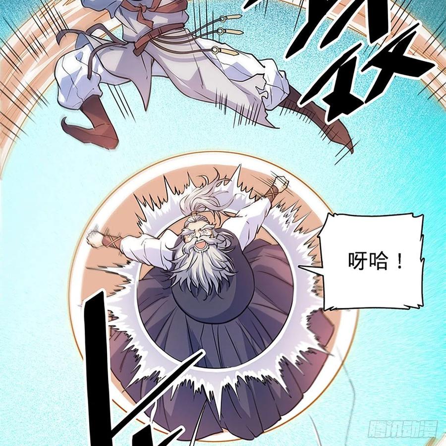 第一百七十七话 天罗地网(1/2)-第182话