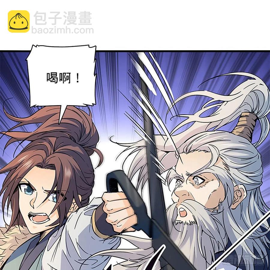 第一百七十七话 天罗地网(1/2)-第182话